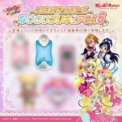なりきりプリキュアDX6 ハートフルコミューン キュアホワイト