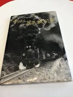 Item thumbnail for item 10a6a8d0-d050-4421-a777-a9210c522602