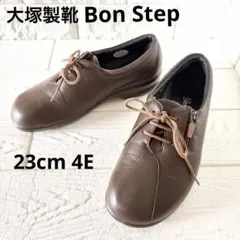 超美品★ボンステップ ラムレザー コンフォートシューズ 23cmのサムネイル