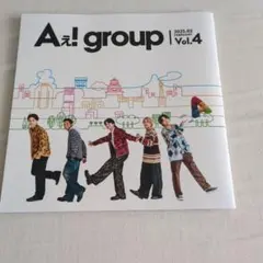 Aえ! group 2025年2月号 Vol.4