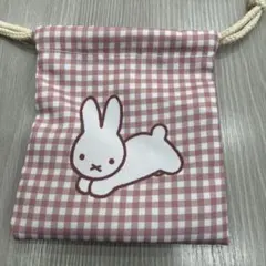 タイトーくじ　ブルーナアニマル　ミッフィー　F賞　巾着ポーチ　うさぎ