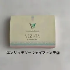 2026年最新】エルセラーンエンリッチの人気アイテム - メルカリ