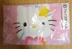 【新品未使用】　ハローキティ　サンリオ　当たりくじ フェイスタオ ルA