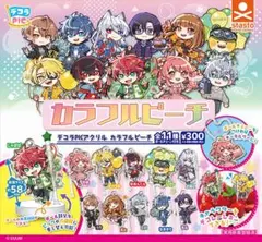 からぴちなおきりさんガチャ、キーホルダー類 2025年最新】なおきりがちゃの人気アイテム - メルカリ