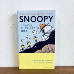 ハチワレ様 リクエスト 2点 まとめ商品