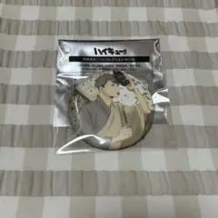 ハイキュー!! 和紙風缶バッジコレクション 宮治