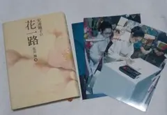 Item thumbnail for item 3dcd9b7b-8118-4e8c-9b10-fc2797780ed3