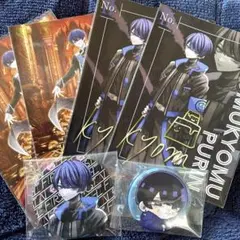 Midnight6 虚無虚無ぷりん まとめ売り