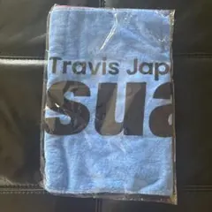Travis Japan VIIsual 2025 ツアータオル