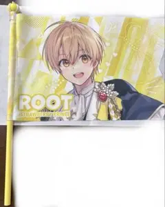 すとぷり るぅとくん フラッグ