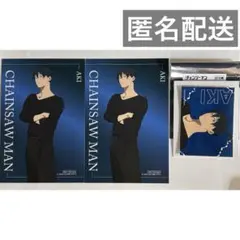 チェンソーマン アキ ブラックコーデ POPUP ポストカード ステッカー