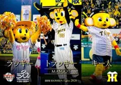 トラッキー ラッキー キー太 レギュラーカード BBM 2020 阪神タイガース