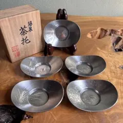 陶香堂鑑製 玉山窯 玉置保夫造 鼠志野 草花彫 向付五客 美品 懐石 送料