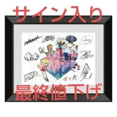 2025年最新】伊瀬茉莉也 サインの人気アイテム - メルカリ