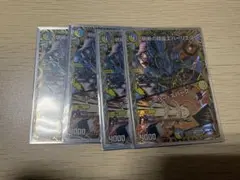 明晰の精霊エバーリエス シークレット 4枚