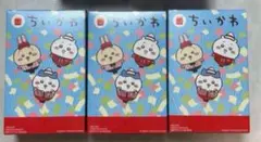ちいかわ ハッピーセット 第2弾