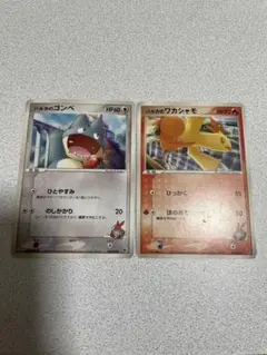 ハルカのゴンベ ワカシャモ 2枚セット プロモ ポケモンカード