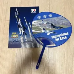 東松島航空祭 うちわ 7個セット ブルーインパルス - メルカリ