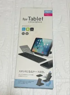 ELECOM Bluetooth折りたたみキーボード