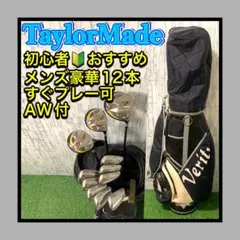 即ラウンド】TaylorMade R5 XL メンズゴルフセット 14本 - メルカリ
