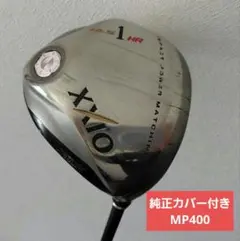 【人気】XXIOゼクシオ MP400 ドライバー フレックスL 純正カバー付き