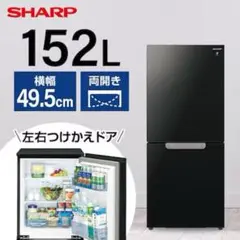 2025年最新】シャープ冷蔵庫の人気アイテム - メルカリ