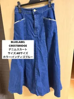 ブルーレーベルクレストブリッジ つば広バケットハット バケハ 57