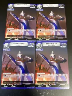 ウルトラマンカードゲームリミテッドパック01 ウルトラマンオーブ 2枚