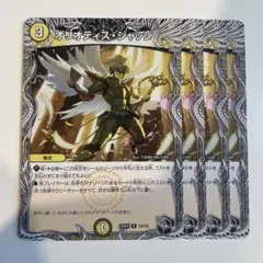 HoH様 リクエスト 2点 まとめ商品