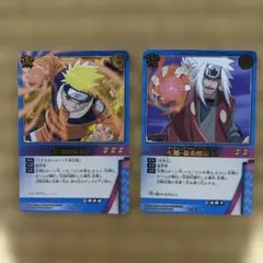 2026年最新】紅蓮螺旋丸の人気アイテム - メルカリ