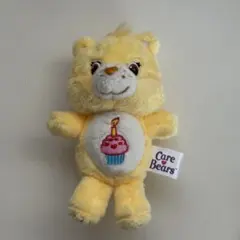 plaza ケアベア キーホルダー