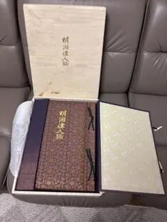 書跡名品集成 全10巻 神田喜一郎 同朋舎出版 書跡名品集成 全10巻 神田喜一郎 同朋舎出版 - メルカリ