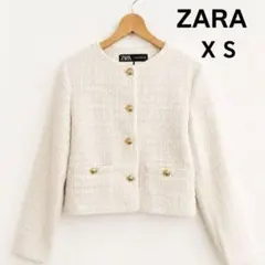 ZARA ◯春ツイード　ノーカラー　ジャケット【X S】アイボリーホワイト