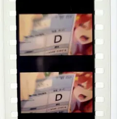 五等分の花嫁　映画特典　生コマフィルム