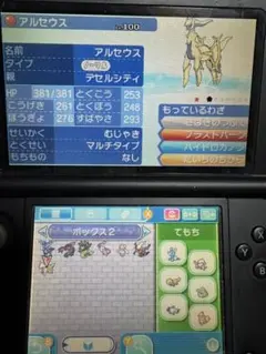 ポケモン サン 配布、色違い多数、コロシアムルギア 激レアポケモン