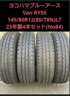ヨコハマタイヤのバン用タイヤ、ブルーアース Van RY55の4本セットのサムネイル