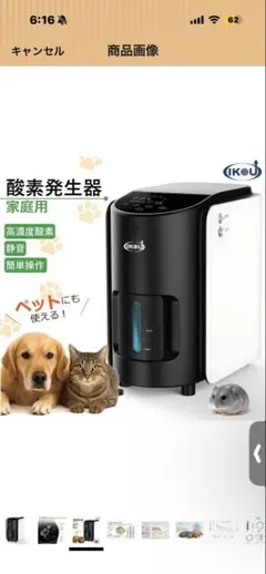 ぷるぷるさん専用のサムネイル