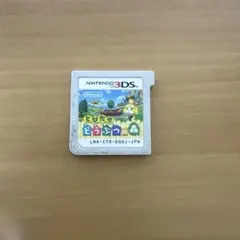 とびだせ どうぶつの森 3DS ソフト