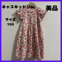 Cath Kidston キャスキッドソン 半袖　ワンピース 3-4Y 100のサムネイル