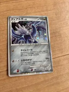 ポケモンカード ディアルガ 映画公開記念プレミアムシート2008 008/009