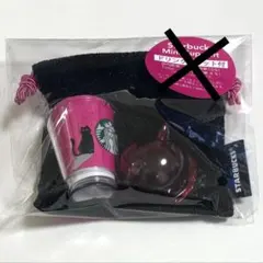 スターバックス ハロウィン2026 ミニカップ ギフト※ドリンクチケットなし※