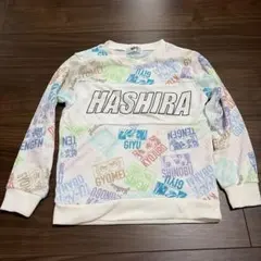 鬼滅の刃 HASHIRA トレーナー 130cm