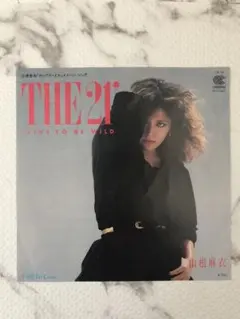 山根麻衣 『THE 21'』 ※B面アーバンメロウ！松下誠　盤面良好