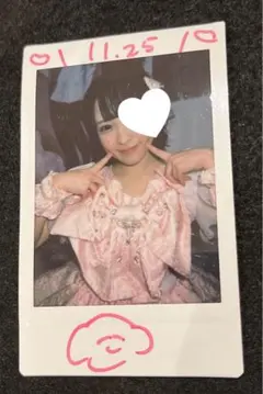 Item thumbnail for item 7778ef8a-b221-45d2-b633-843f841cf4d5