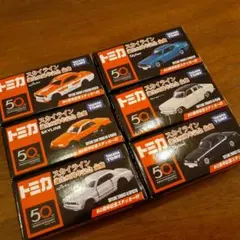 2026年最新】トミカ スカイライン 50周年の人気アイテム - メルカリ