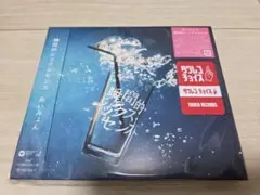 【新品未開封】あいみょん　瞬間的シックスセンス