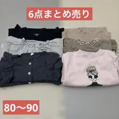 ★女の子服6点まとめ売り80〜90cm★