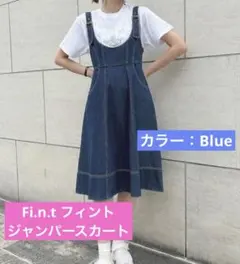 ディープネックデニムジャンパースカート F i.n.t フィント サイズ Fのサムネイル