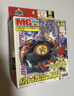 ベイブレードドランザーF A-27 スタートセット - メルカリ