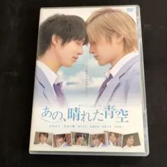 タクミくんシリーズDVDと不思議な町の王子様DVD タクミくんシリーズDVDと不思議な町の王子様DVD - メルカリ